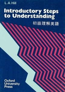 Steps to Understanding Introductory