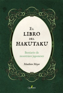 El libro del HAKUTAKU