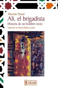 Ali, el brigadista