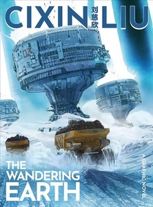 Cixin Liu's The Wandering Earth: A Graphic Novel