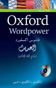 Oxford Wordpower Dictionary for Arabic-speaking Learners of English