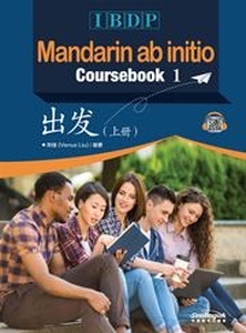 IBDP Mandarin ab initio Coursebook vol. 1