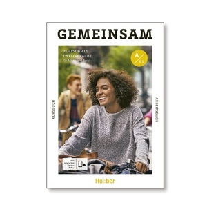 Miteinander! Deutsch Für Alltag Und Beruf A1. 1. Kursbuch + Arbeitsbuch Plus Interaktive Version
