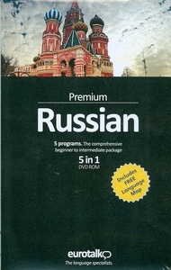 Premium set Russia 5 in 1