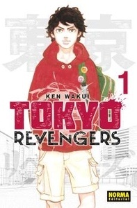 Tokyo Revengers 1