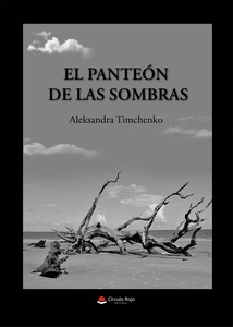 El Panteón de las sombras