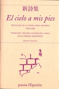 El cielo a mis pies. Antología de la poesía china moderna 1918-1949