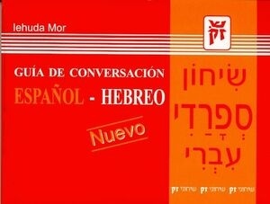 Guía de Conversación Español-Hebreo