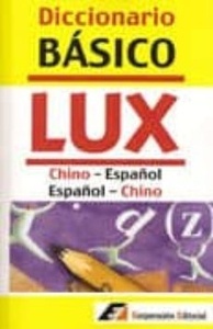 Diccionario básico Lux Chino-Español, Español-Chino