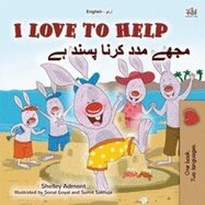 I Love to Help (English Urdu Bilingual Book for Kids)