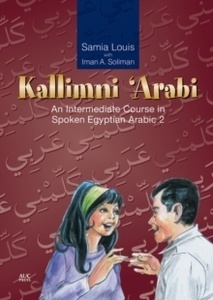 Kallimni Arabi 2 (book+CD) Intermediate