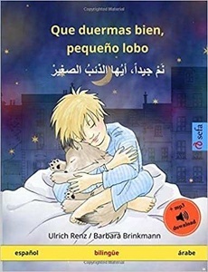 Que duermas bien, pequeño lobo   Nam jayyidan ayyuha adh-dhaib as-sagi con Audiolibro descargable