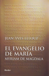 El evangelio de María