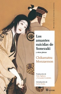 Los amantes suicidas de Sonekazi