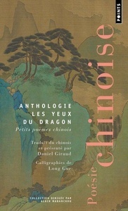 Les Yeux du dragon. Petits poèmes chinois