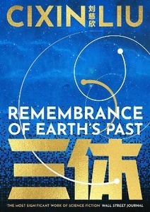 Remembrance of Earth's Past