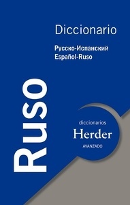 Diccionario avanzado de ruso