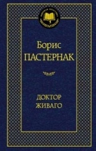 Doktor Zhivago