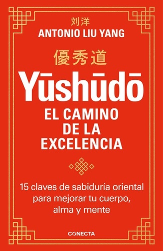 Yushudo
