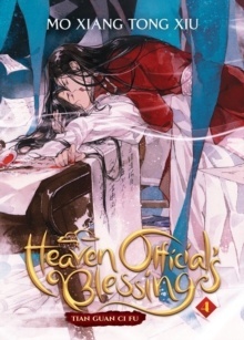 Heaven Official's Blessing IV