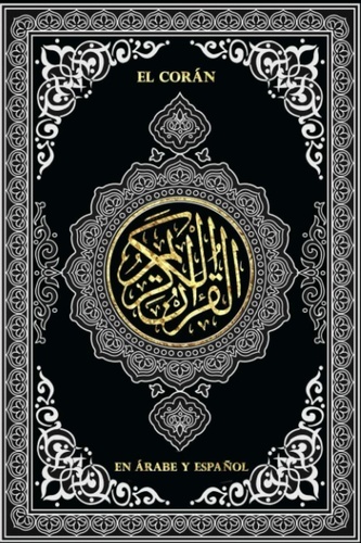 EL Sagrado Corán