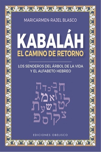 Kabaláh - El camino del retorno