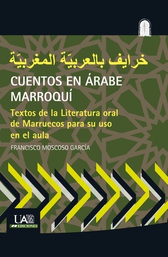 Cuentos en árabe marroquí