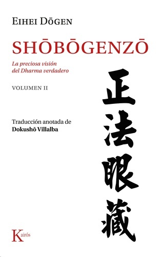 Shôbôgenzô  II