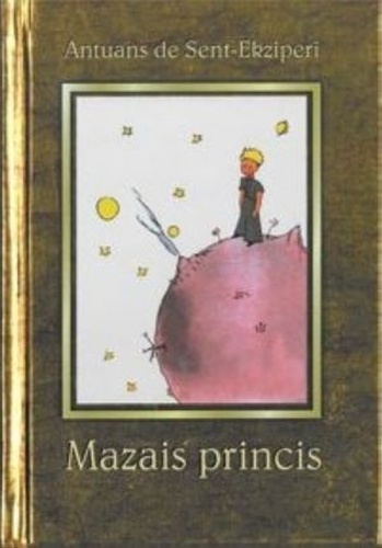 Mazais Princis