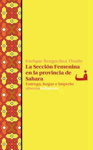 La Sección Femenina en la provincia del Sahara