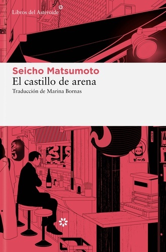 LA EDAD DE LA IRA. FERNANDO J. LÓPEZ. Libro en papel. 9788467040593 El Libro  Técnico