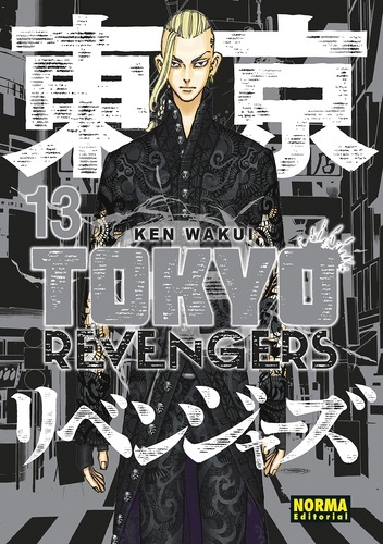 Tokyo Revengers 13