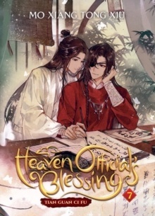Heaven Official's Blessing VII