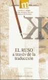 Ruso a través de la traducción