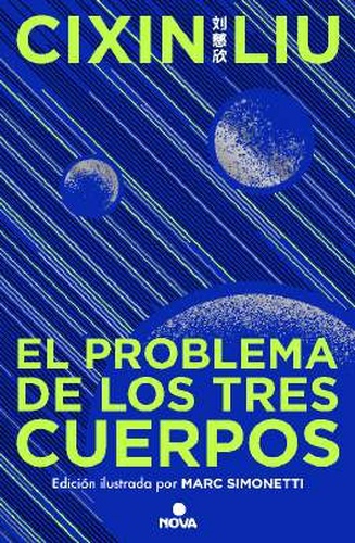 El problema de los tres cuerpos (edición ilustrada)