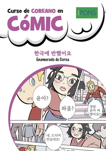 Curso de coreano en cómic