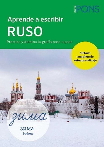 Aprende a escribir ruso