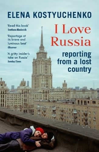 I Love Russia
