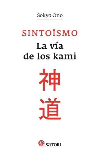 Sintoísmo