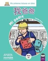 Mis lecturas en Chino. Mi Padre.