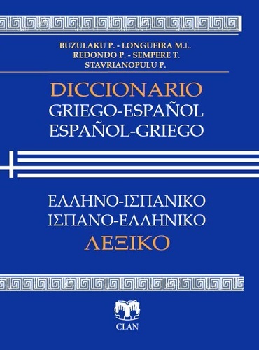 Diccionario griego-español español-griego
