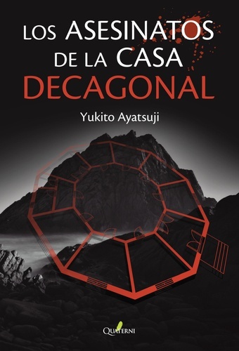 Los asesinatos de la casa decagonal