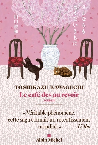 Le café des au revoir -