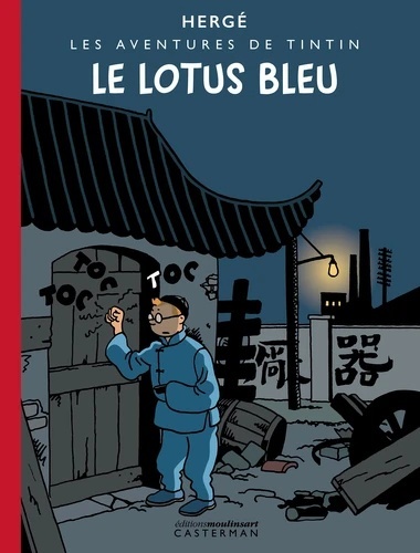 Les Aventures de Tintin Tome 5