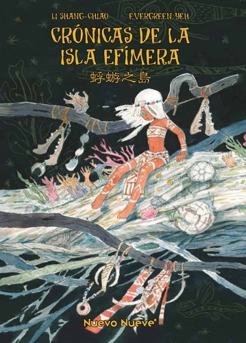 La Isla Efímera