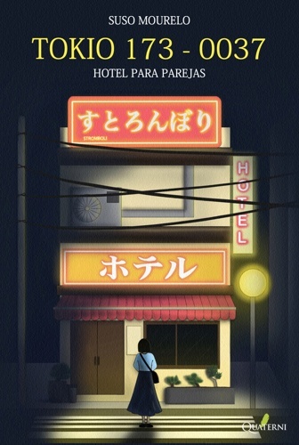 Tokio 173-0037