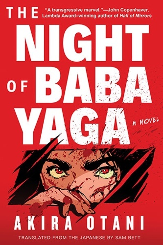 The Night Of Baba Yaga