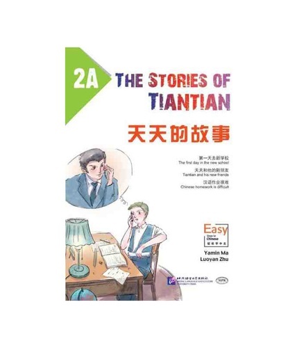 The Stories of Tiantian 2A