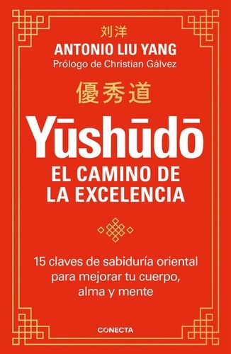 Yushudo