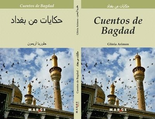 Cuentos de Bagdad